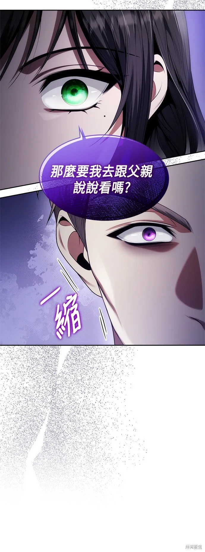 第54话 第19页
