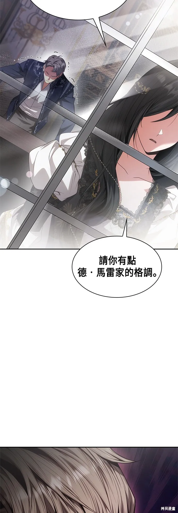 第54话 第22页