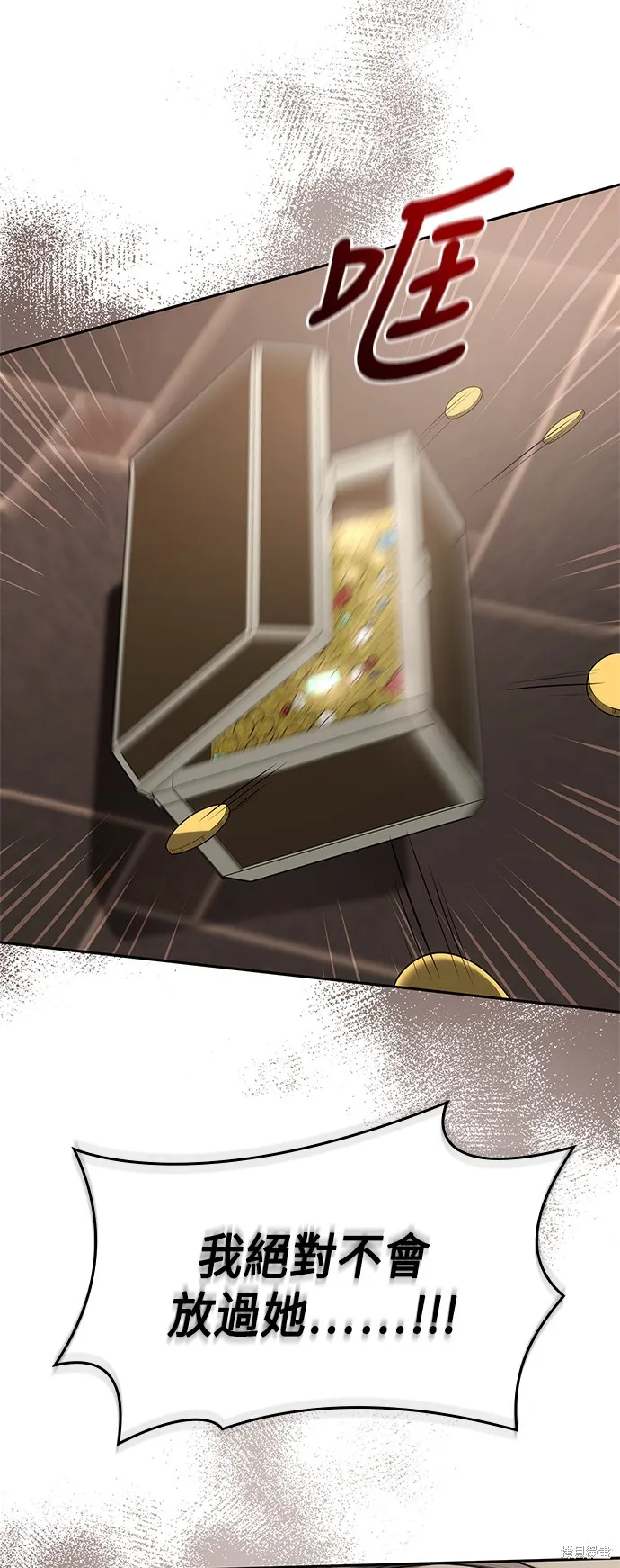 第54话 第27页
