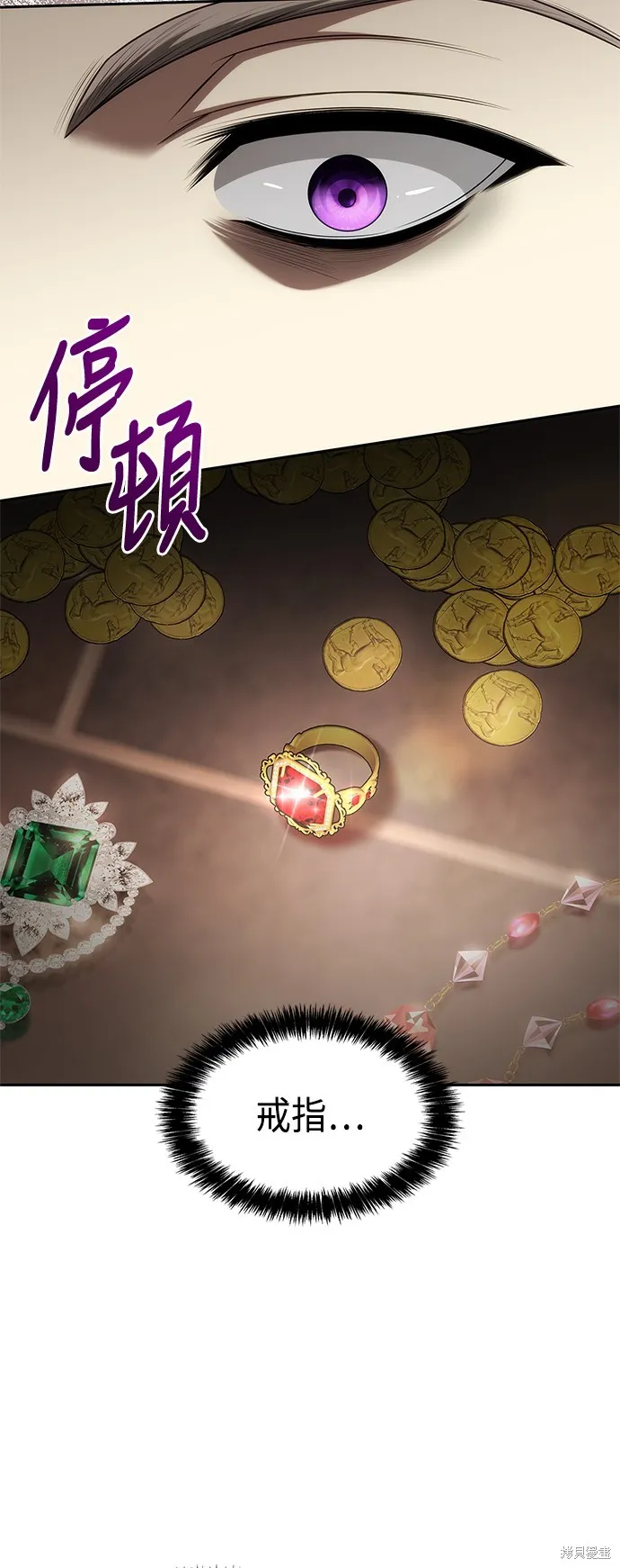 第54话 第28页
