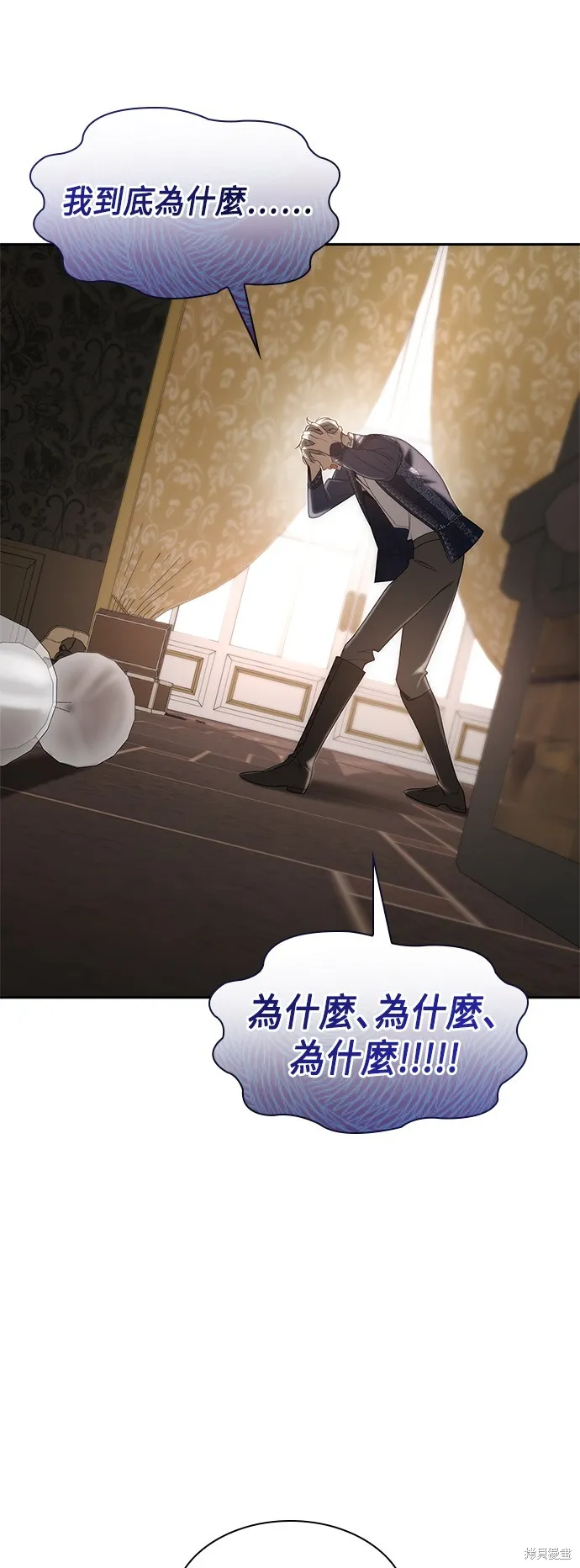 第54话 第34页