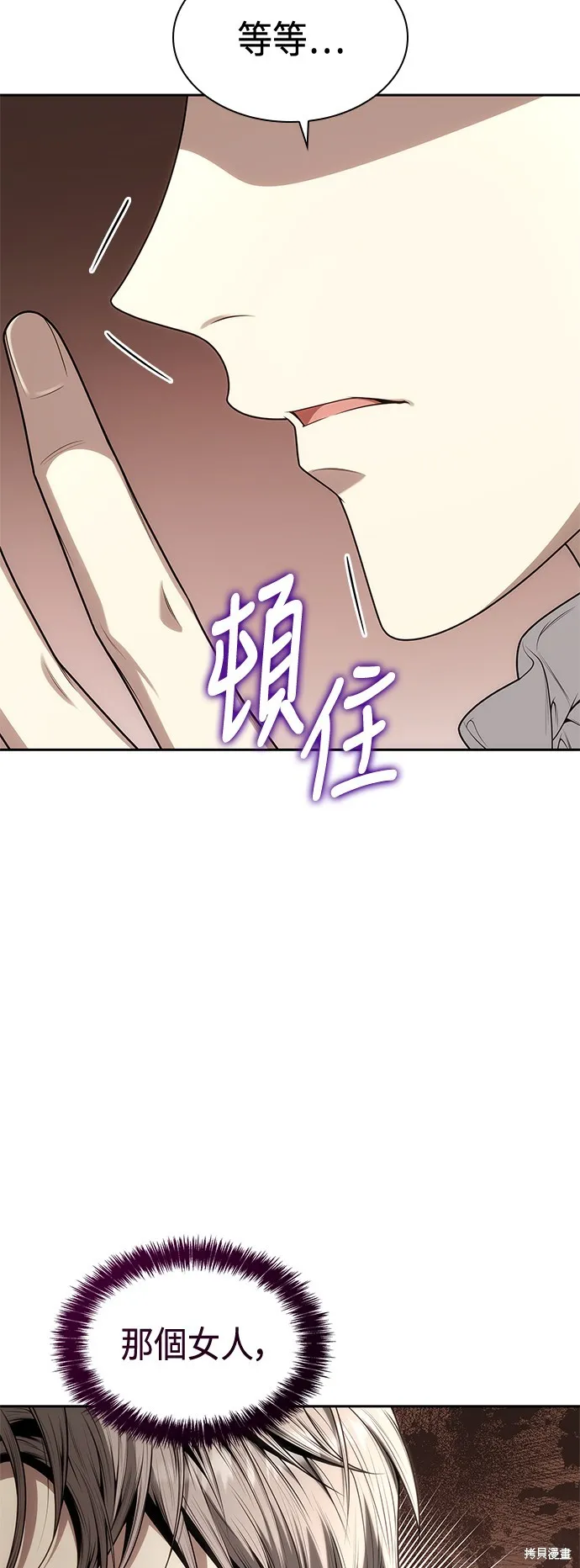 第54话 第35页