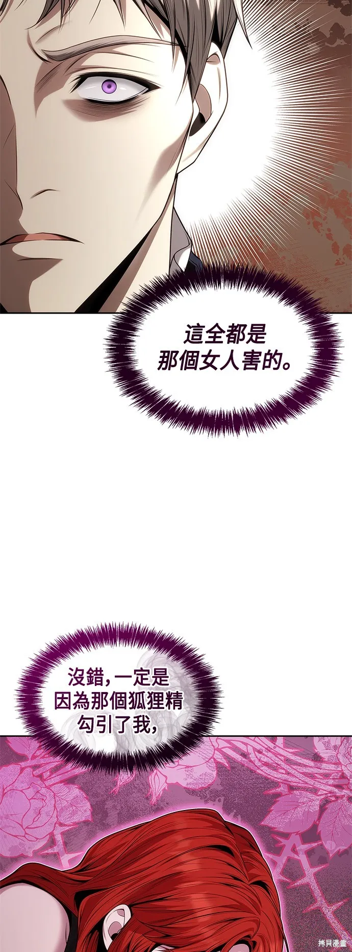 第54话 第36页