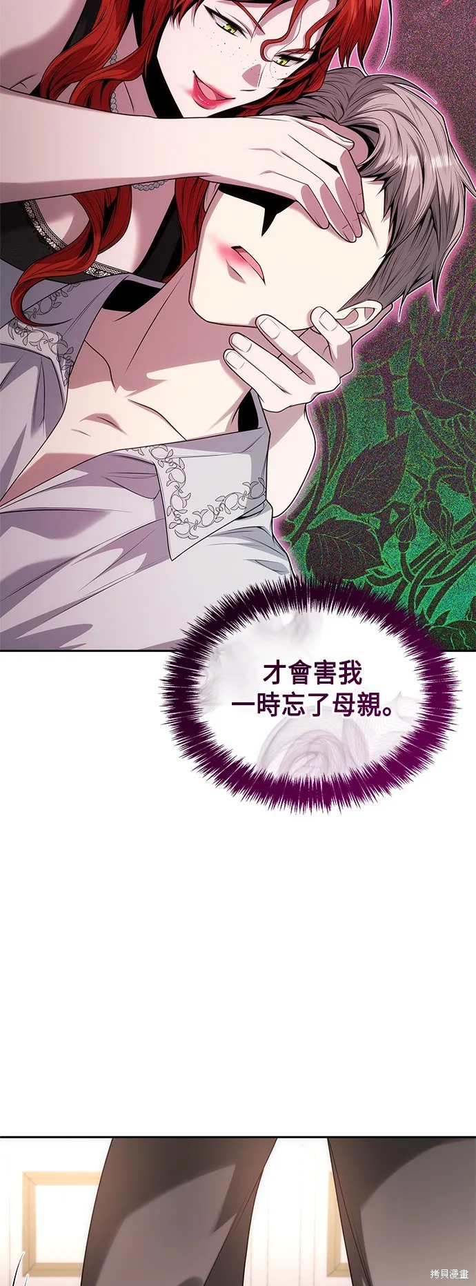 第54话 第37页