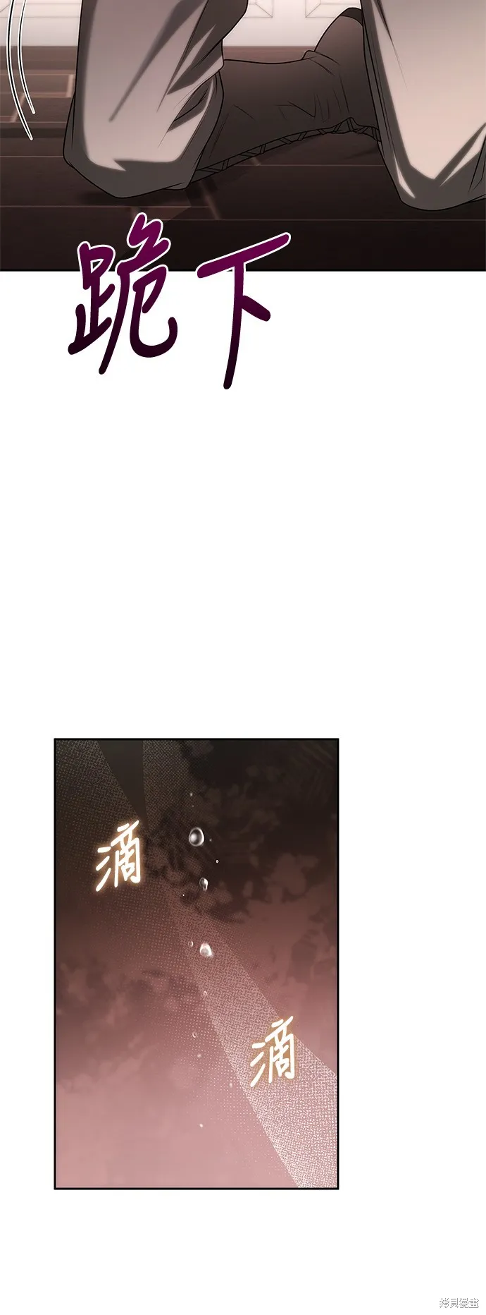第54话 第38页