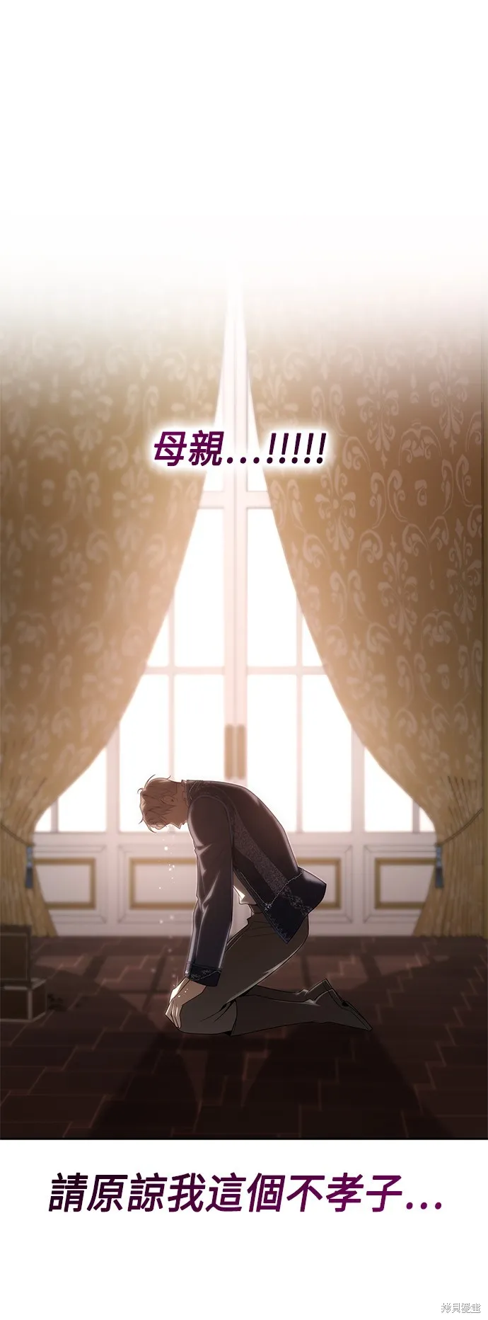 第54话 第39页