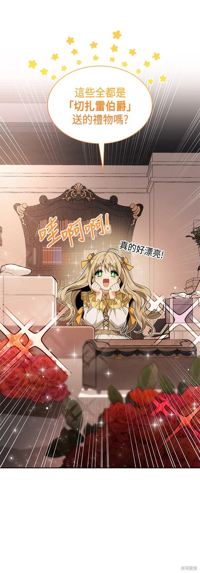 第54话 第41页