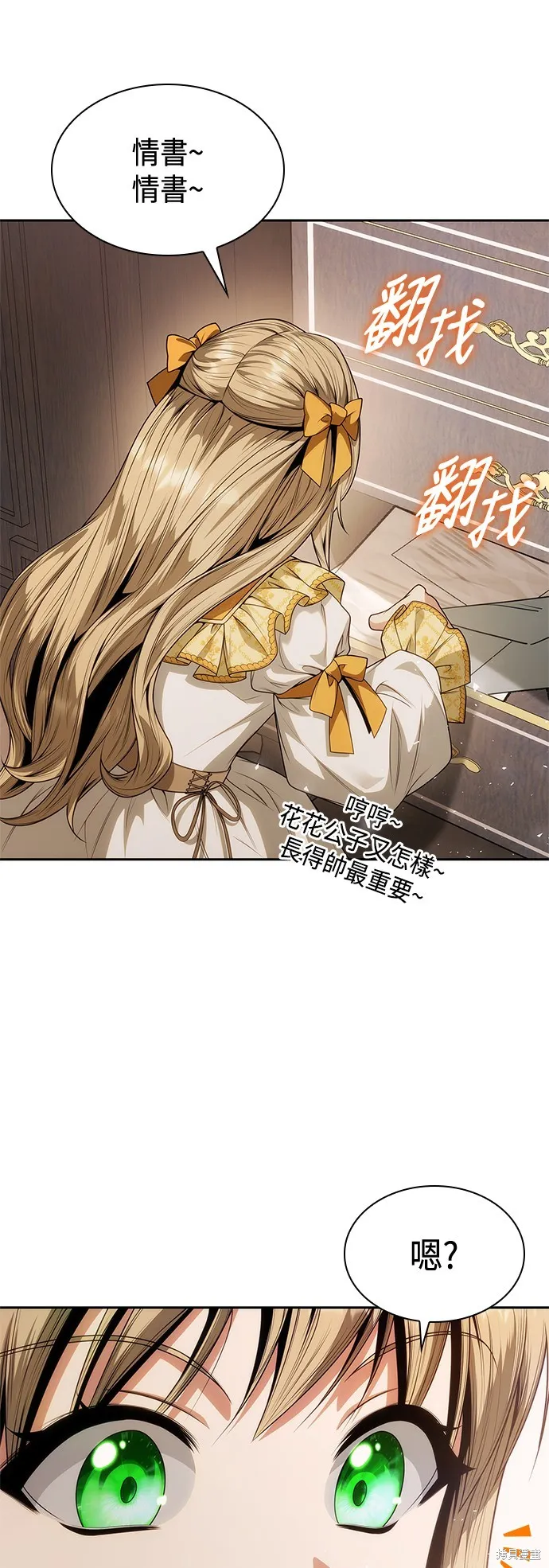 第54话 第42页