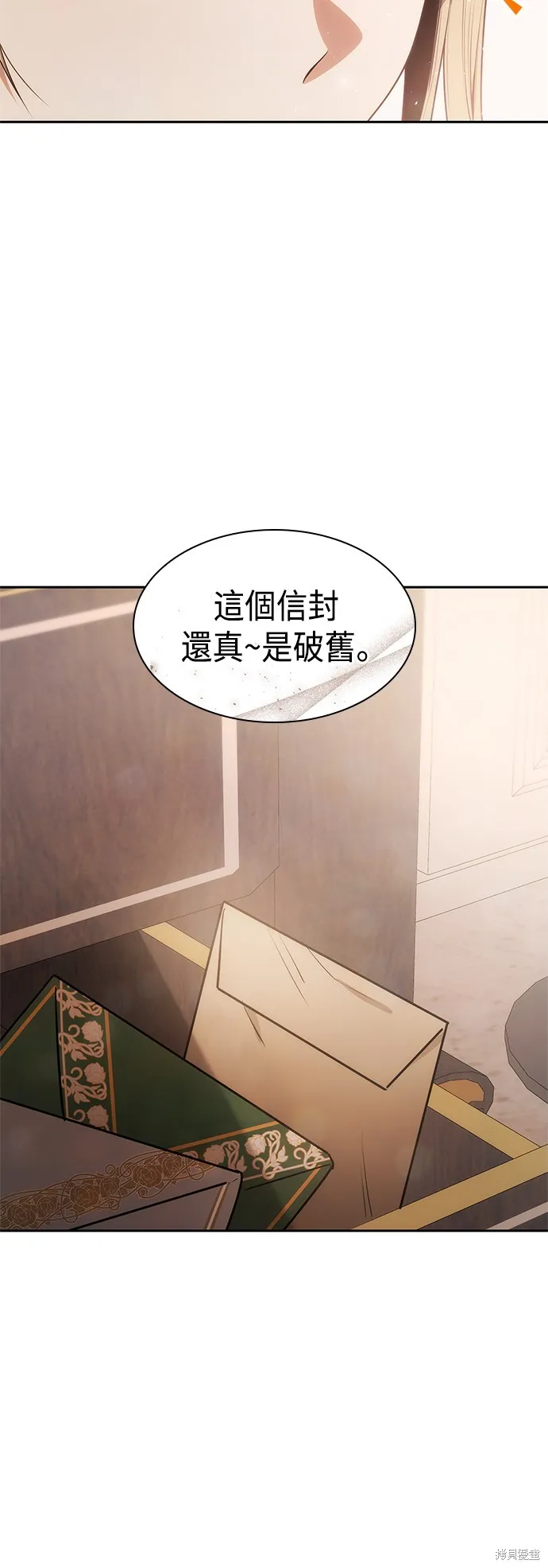 第54话 第43页