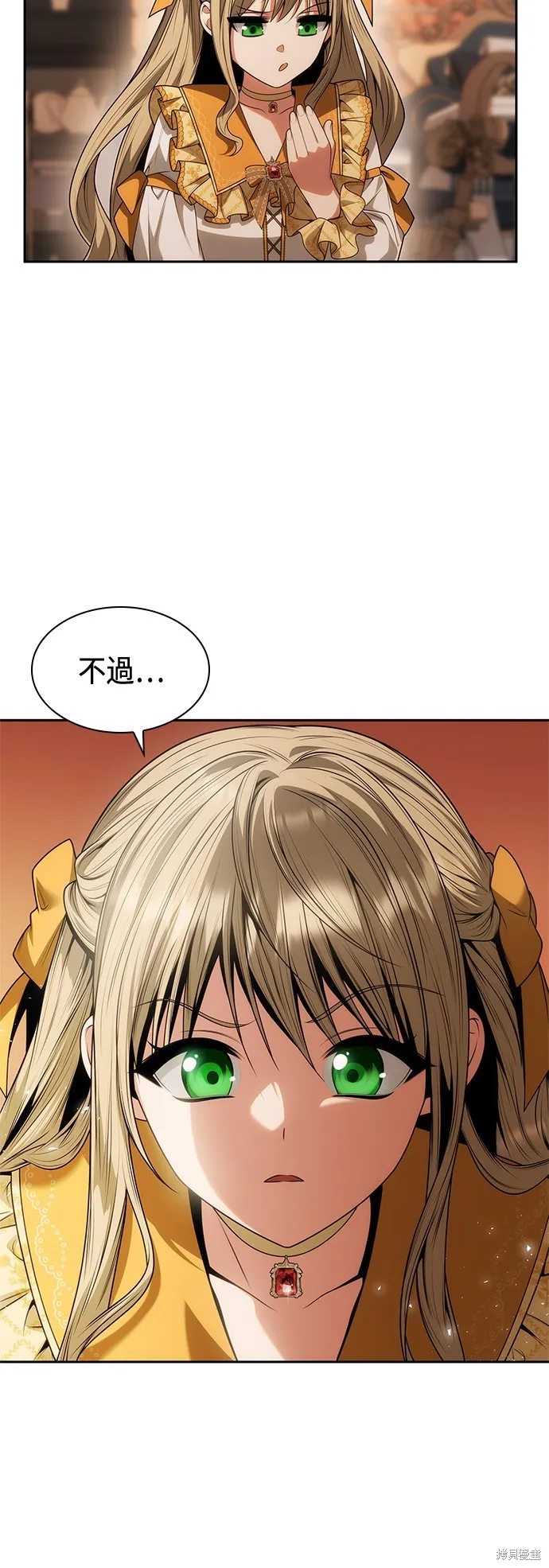 第54话 第45页