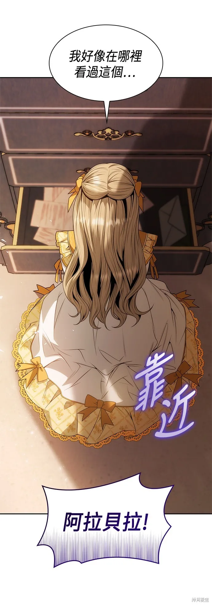 第54话 第46页
