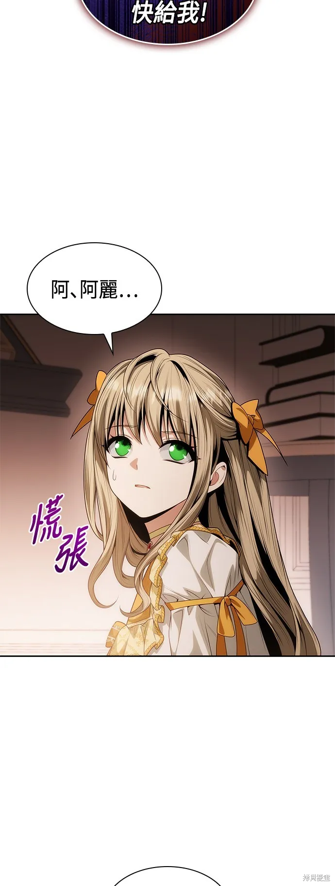第54话 第48页