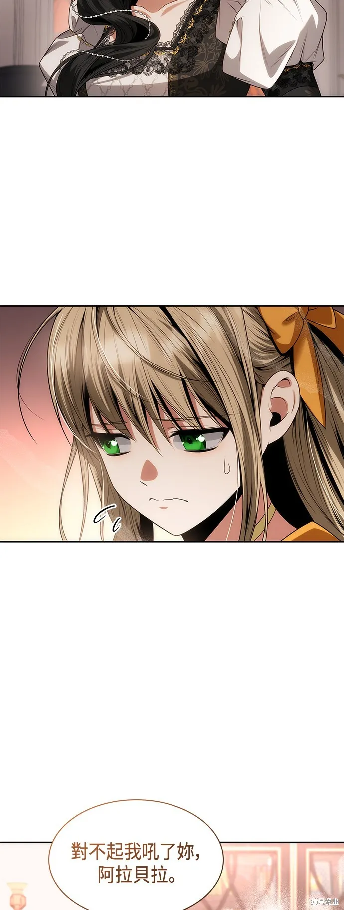 第54话 第50页