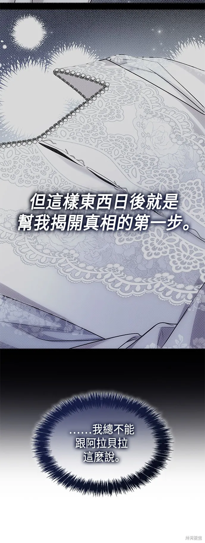 第54话 第55页