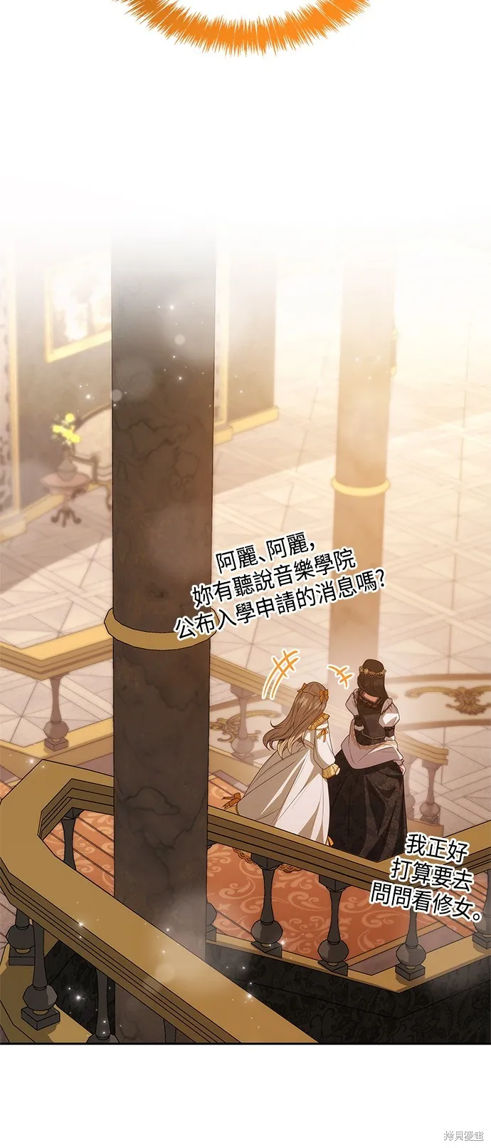 第54话 第60页