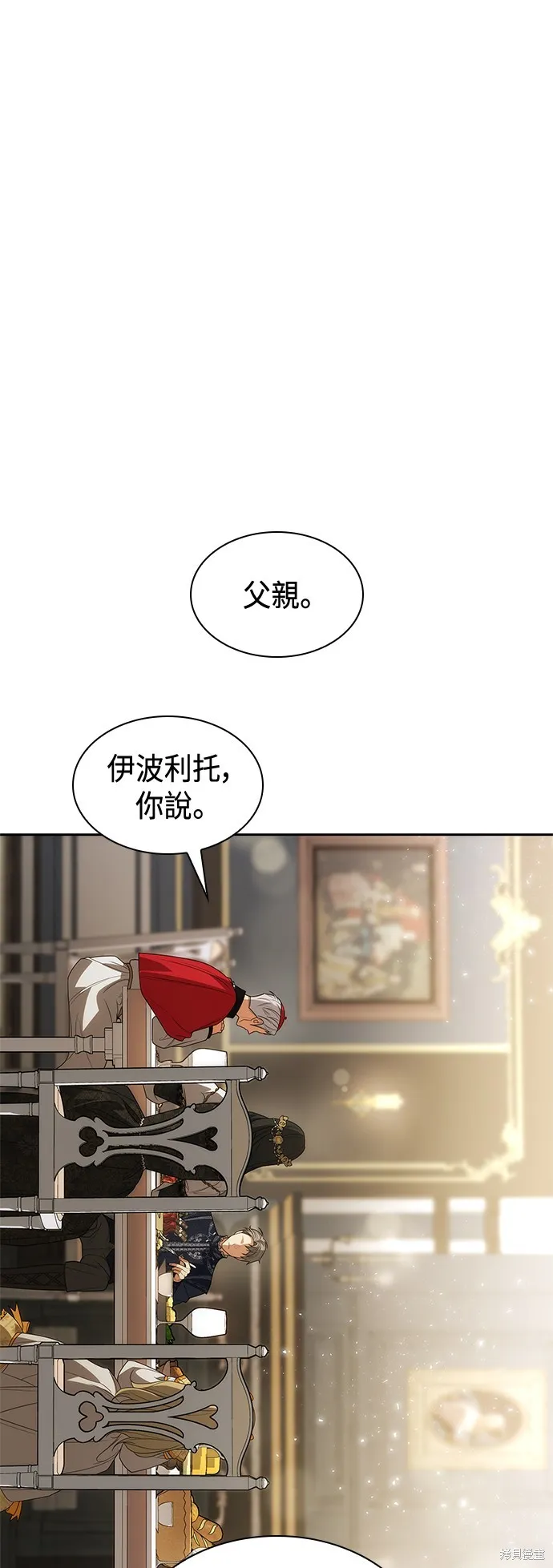 第54话 第61页