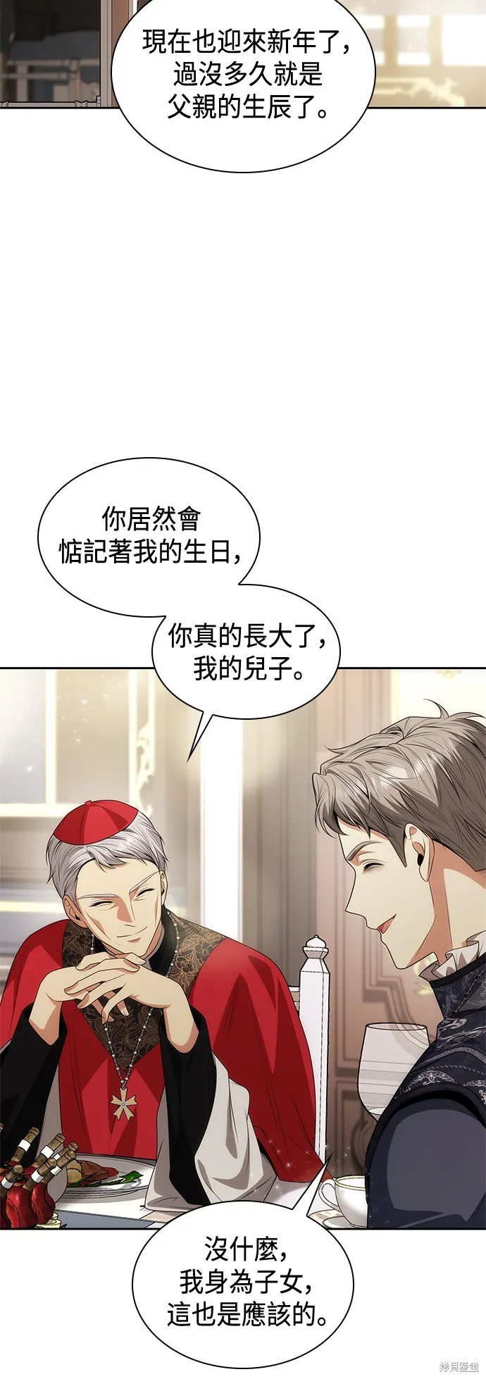 第54话 第62页