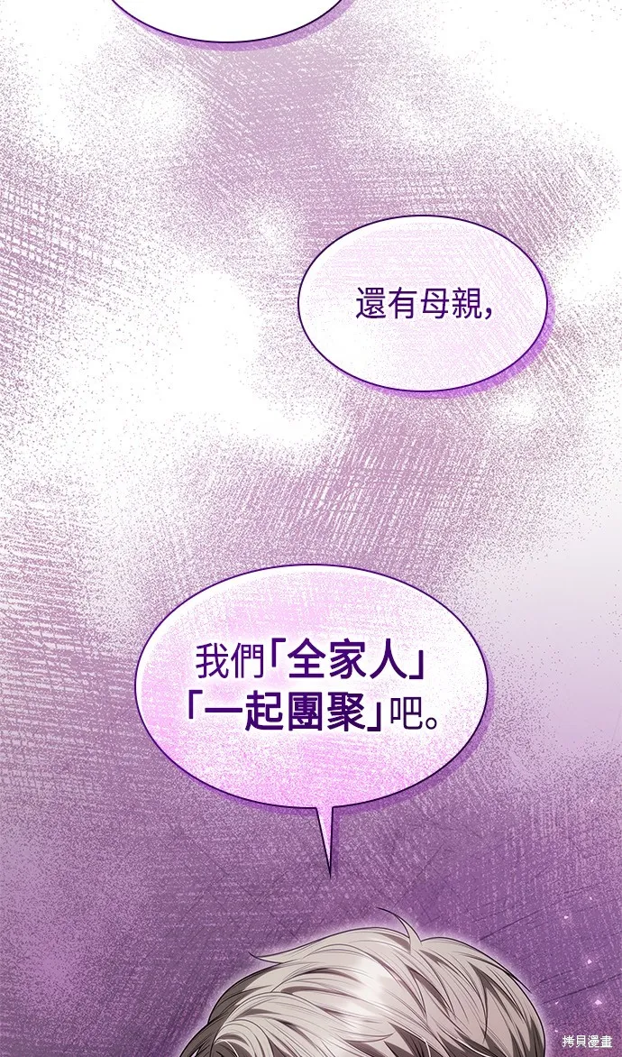 第54话 第64页
