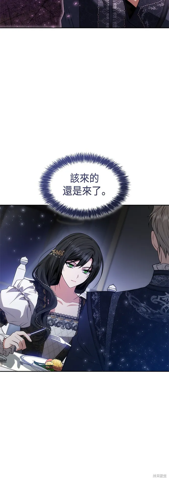 第54话 第66页
