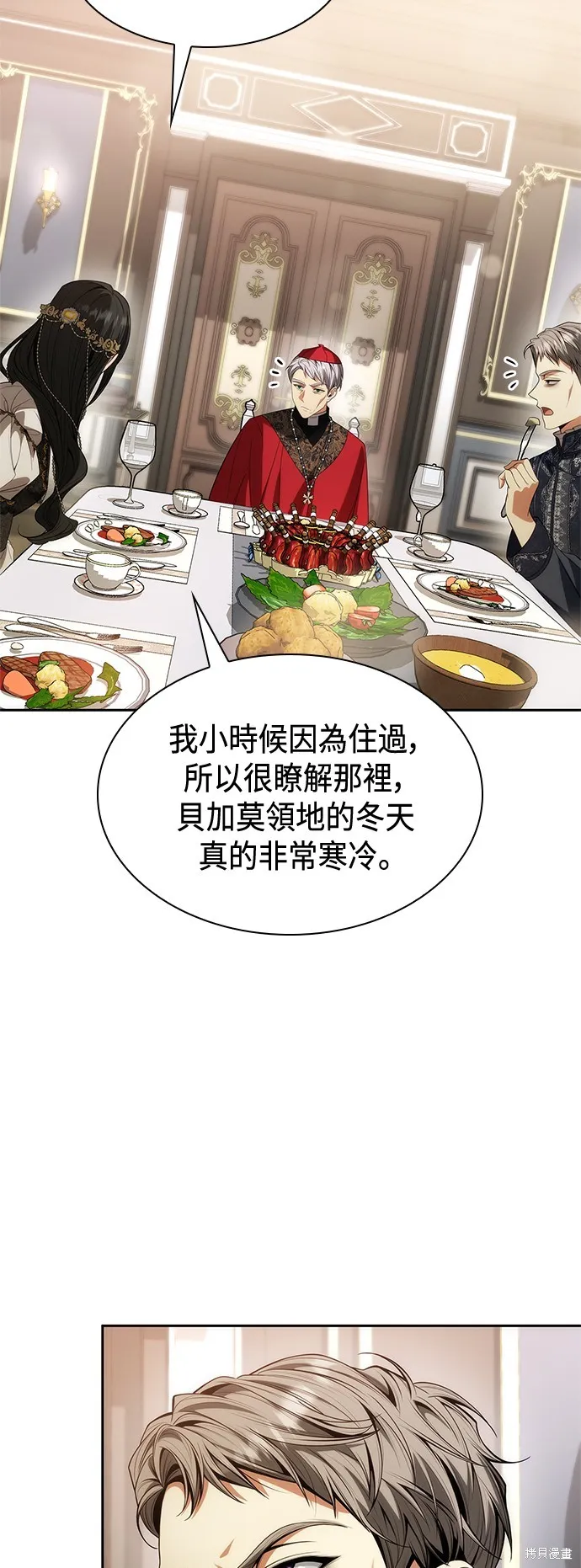 第54话 第69页