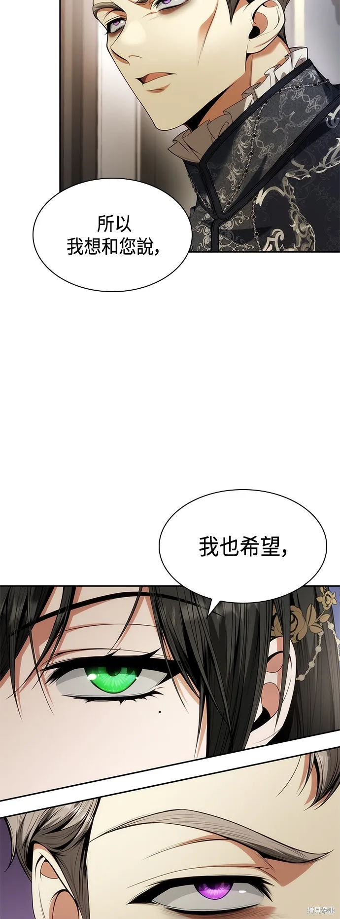 第54话 第70页