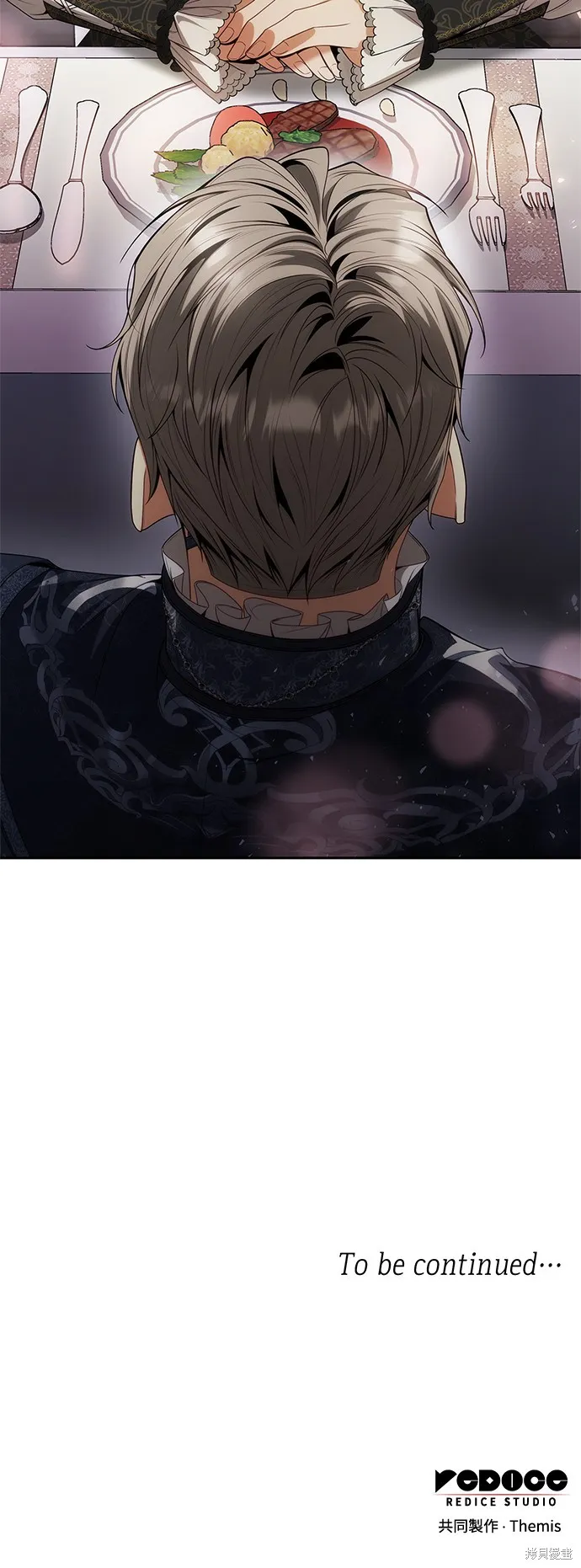 第54话 第72页