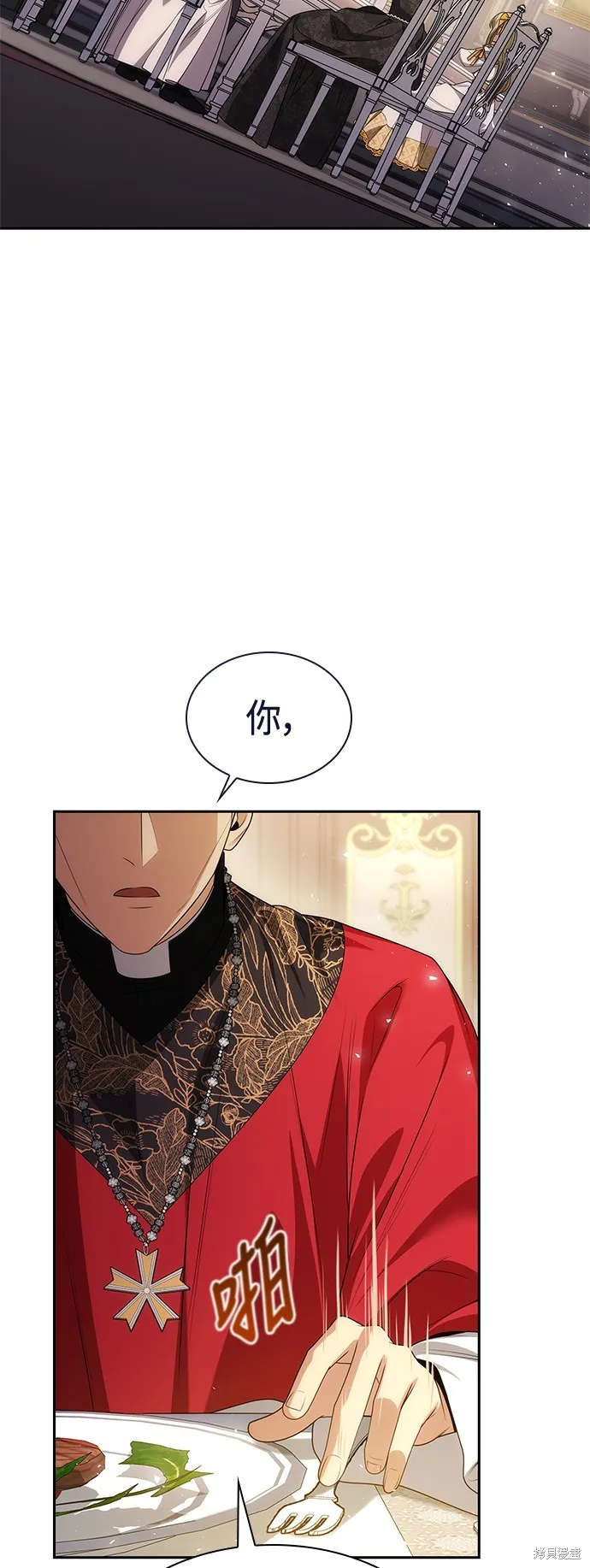 第55话 第4页