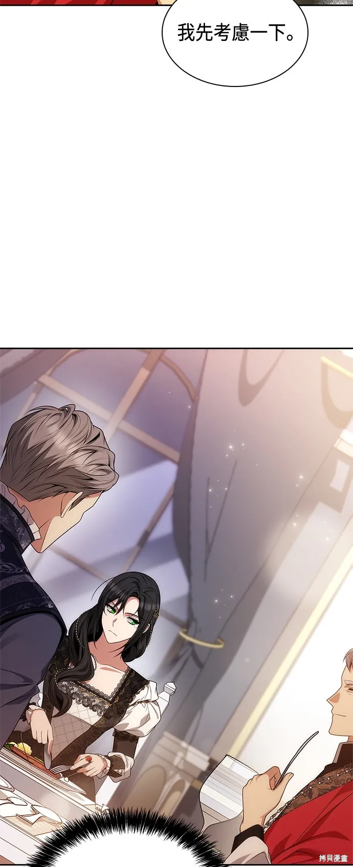 第55话 第15页