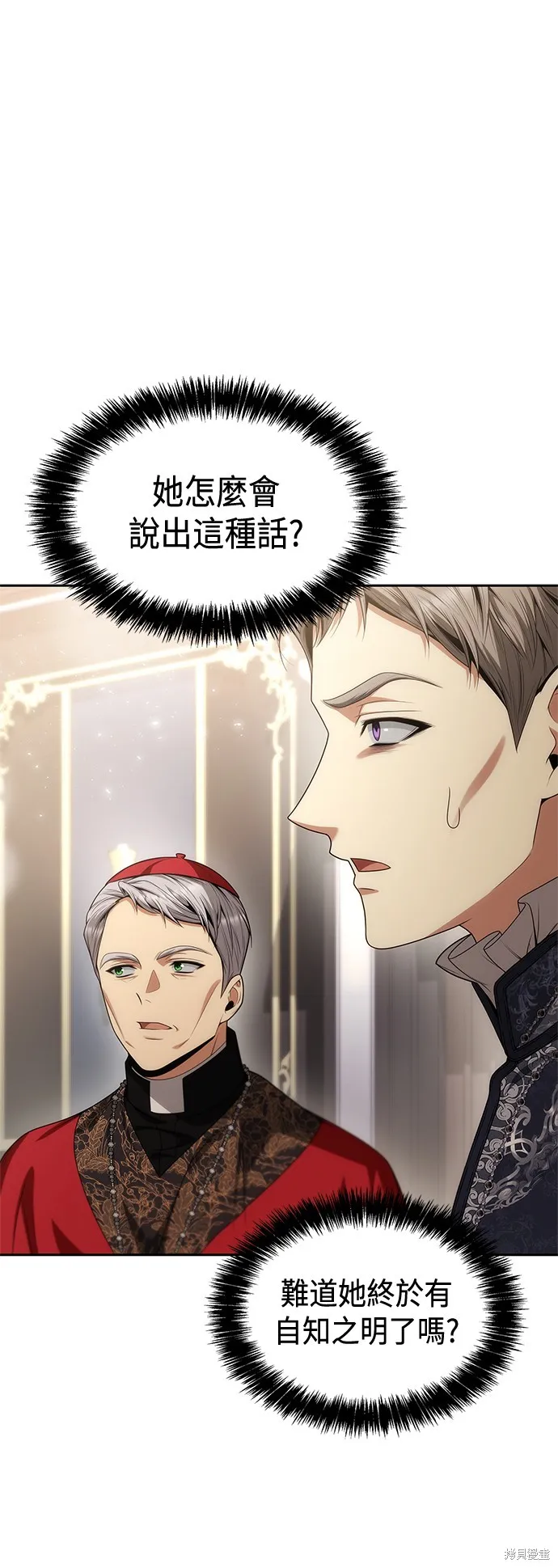 第55话 第23页
