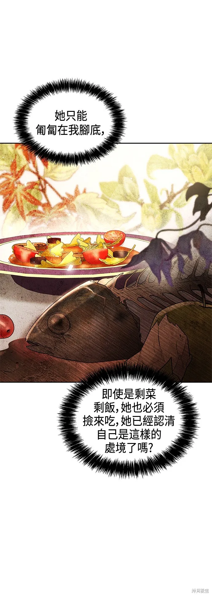 第55话 第24页