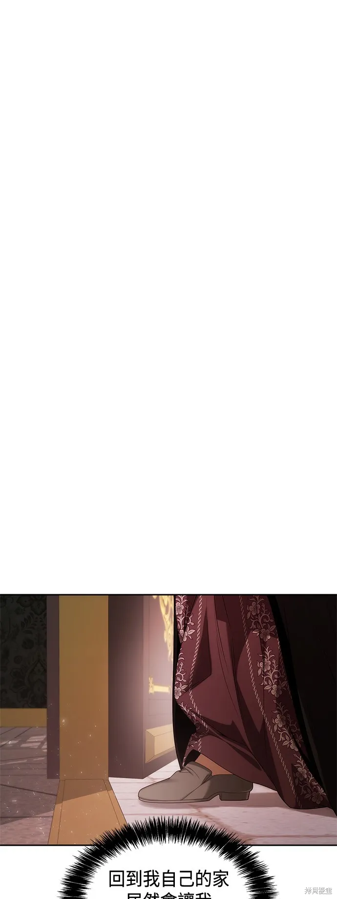 第55话 第31页