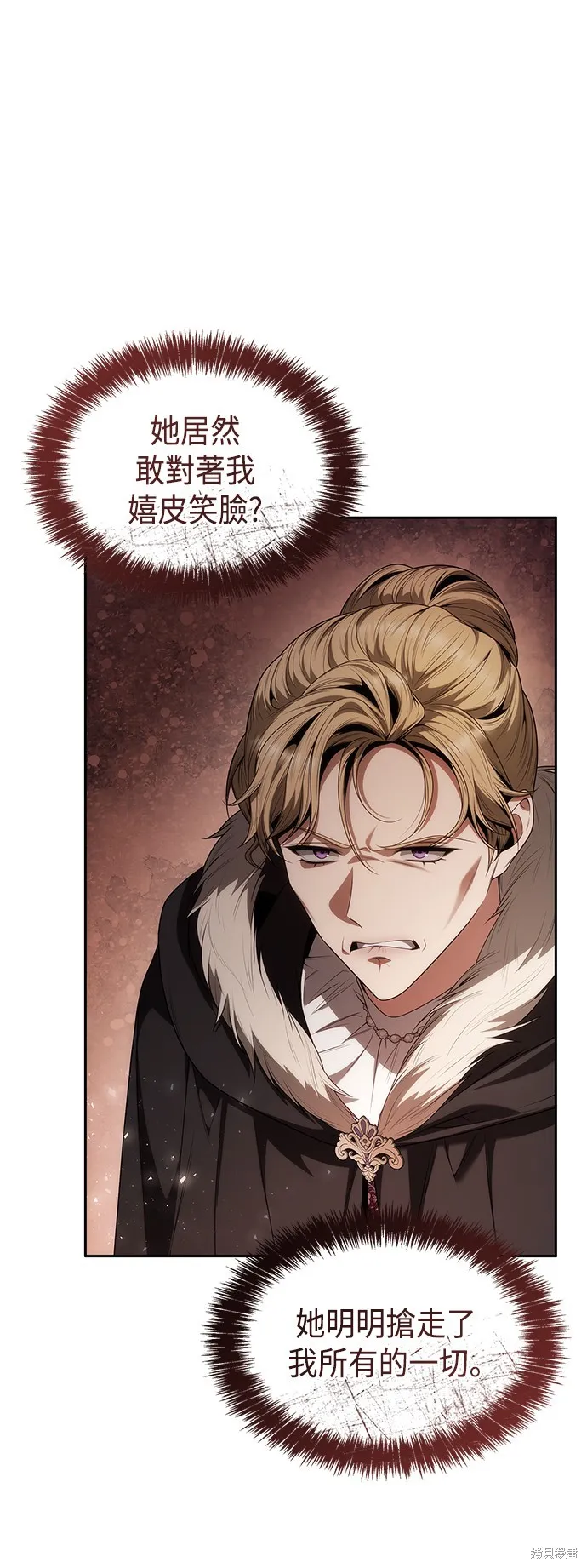 第55话 第37页
