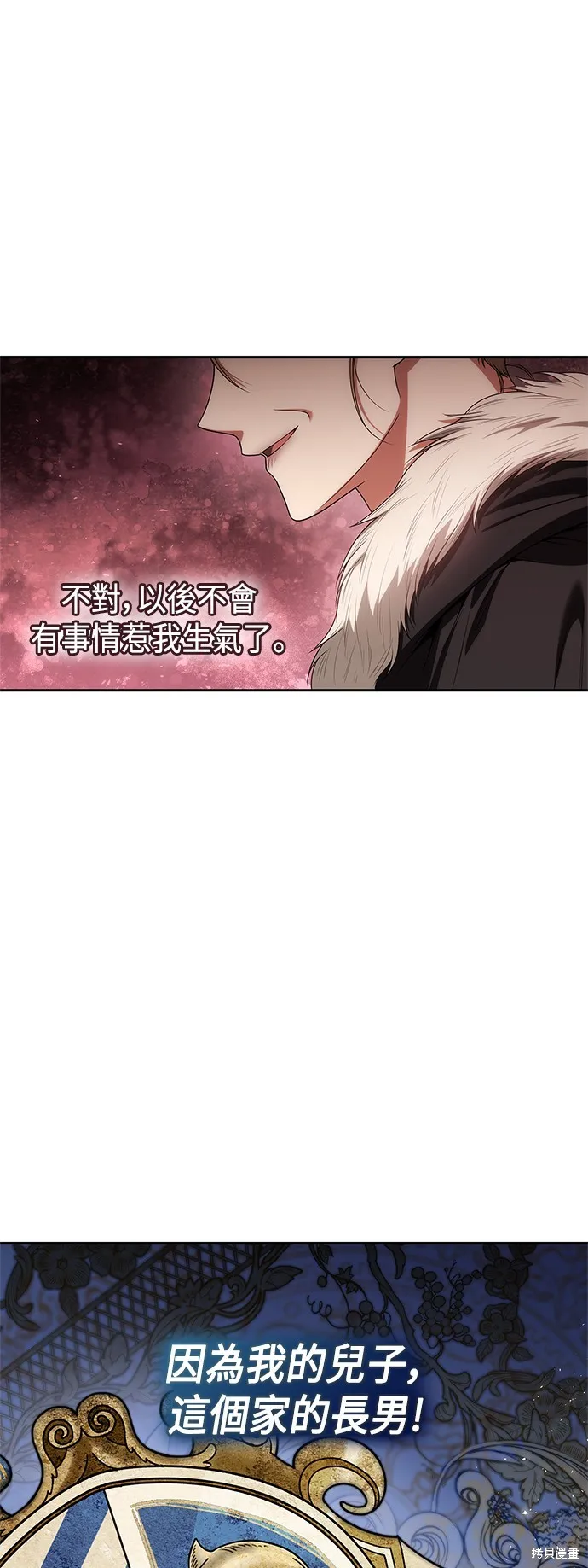第55话 第38页