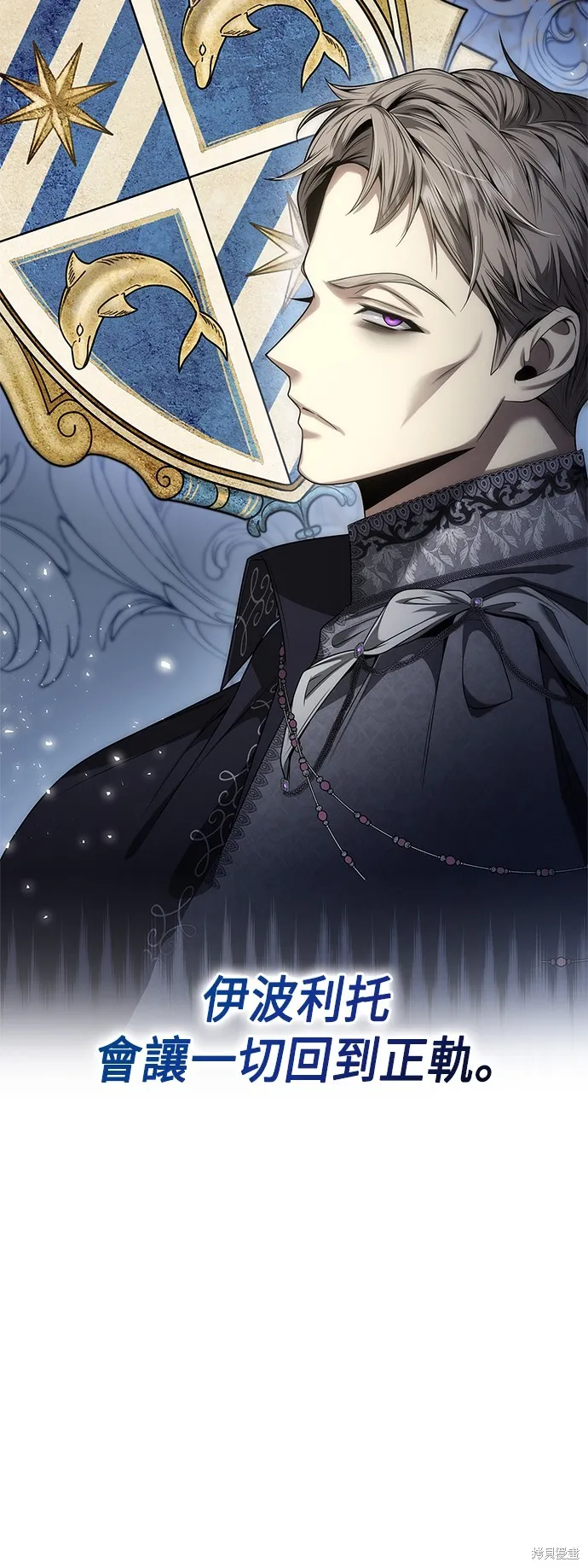 第55话 第39页