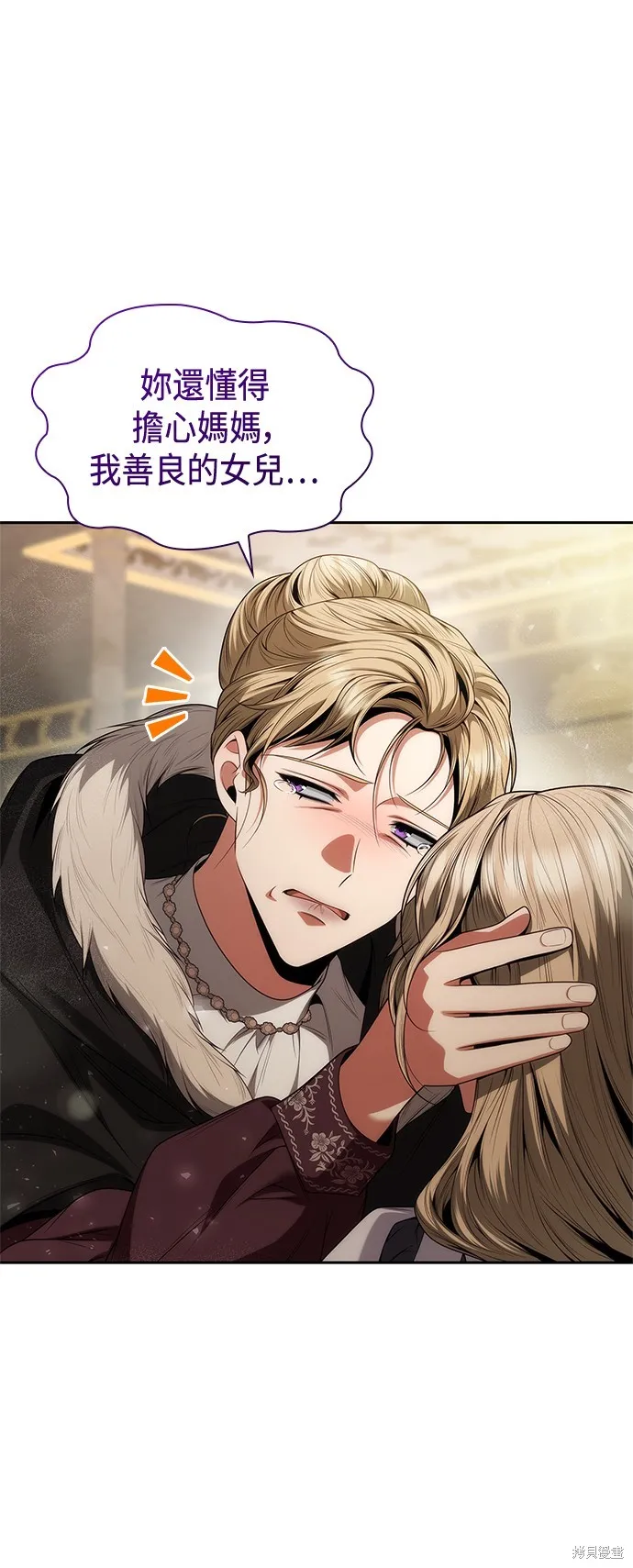 第55话 第44页