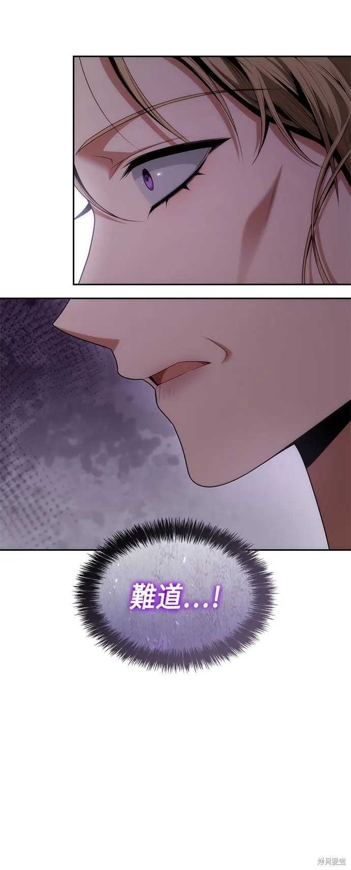 第55话 第46页