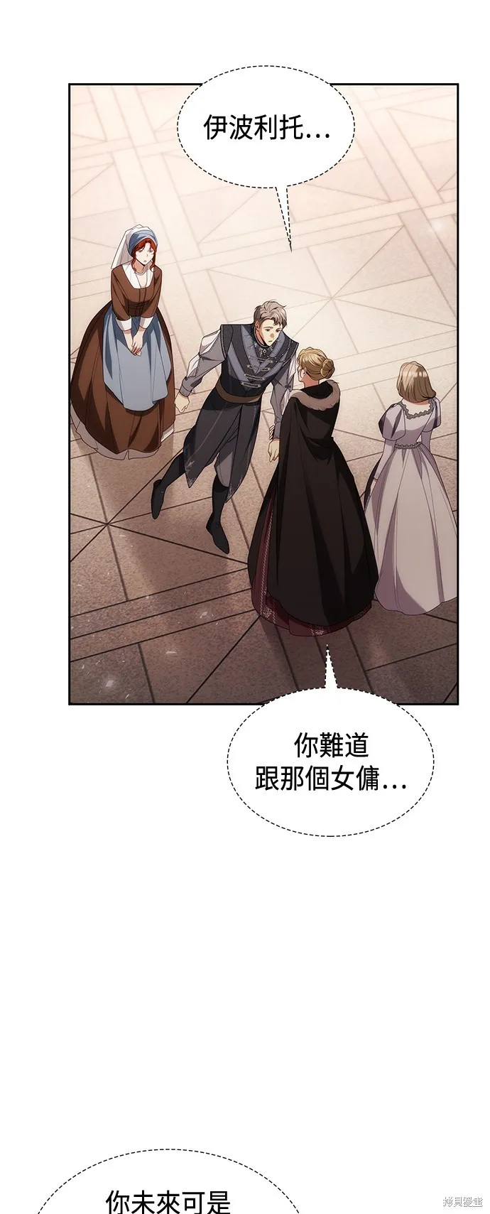 第55话 第47页