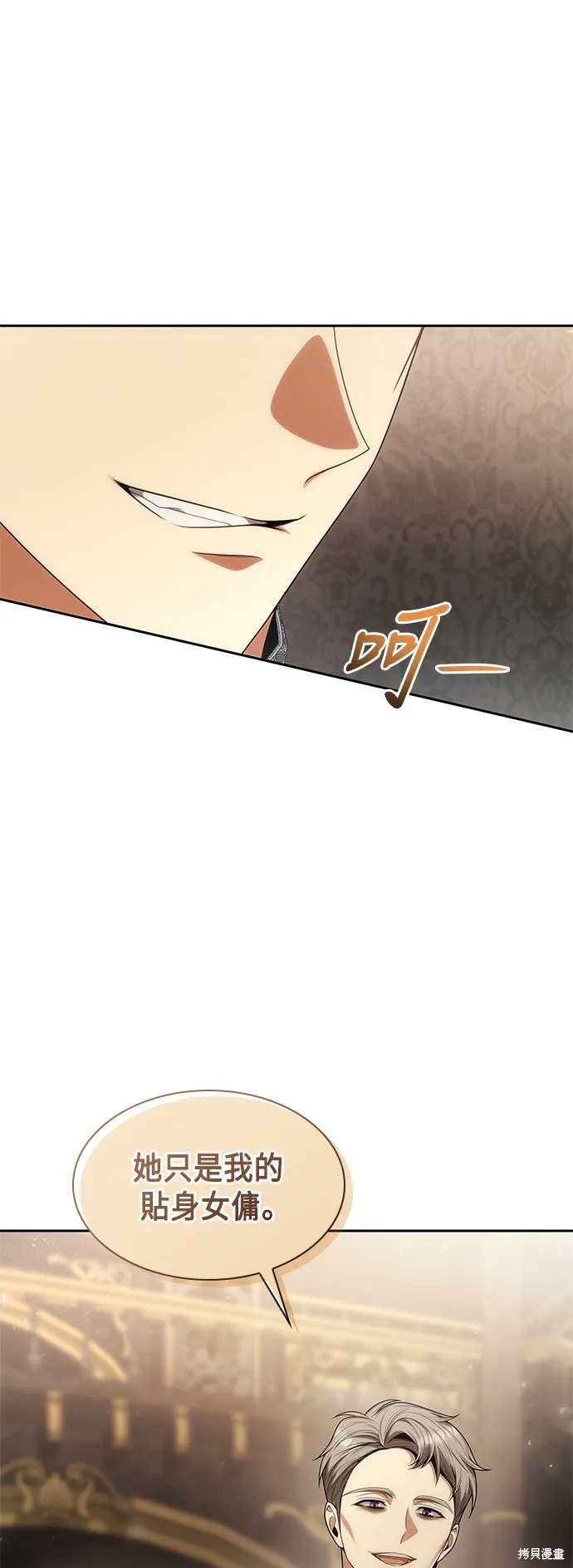 第55话 第49页