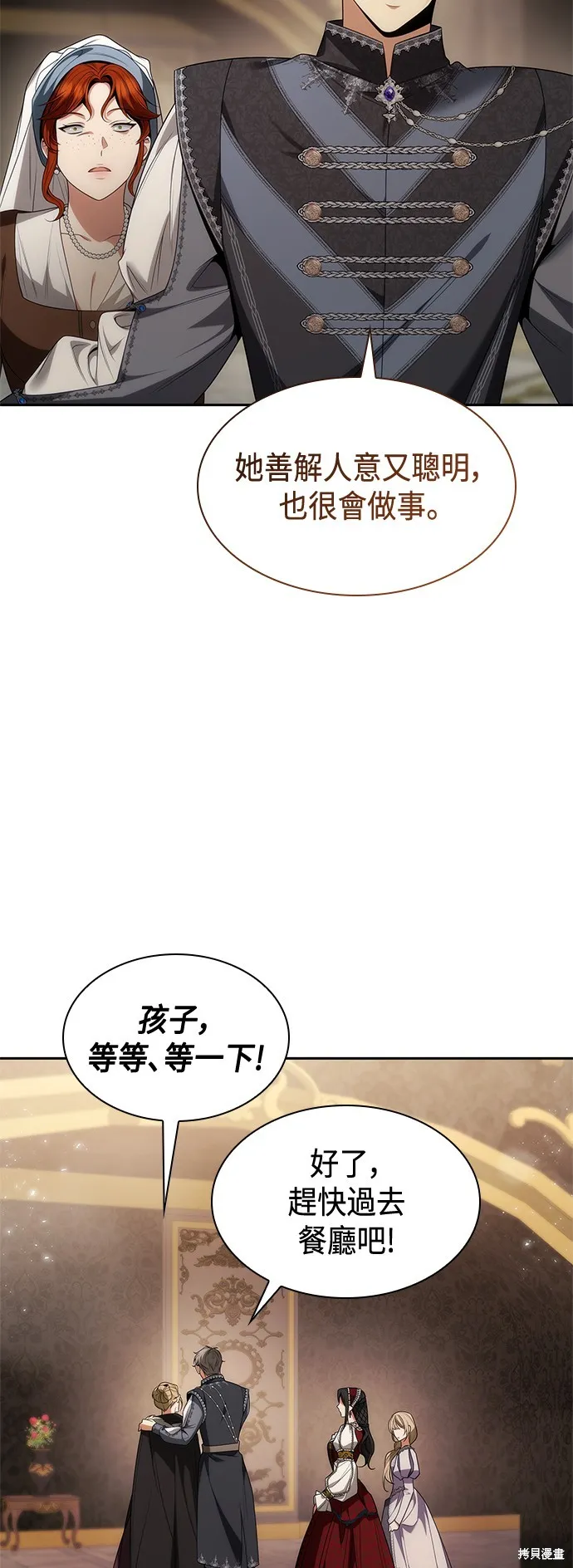 第55话 第50页