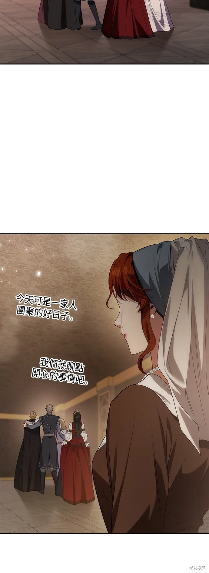第55话 第51页