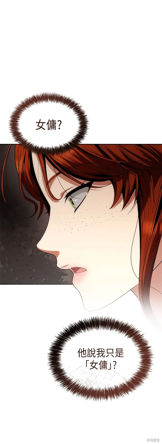 第55话 第52页
