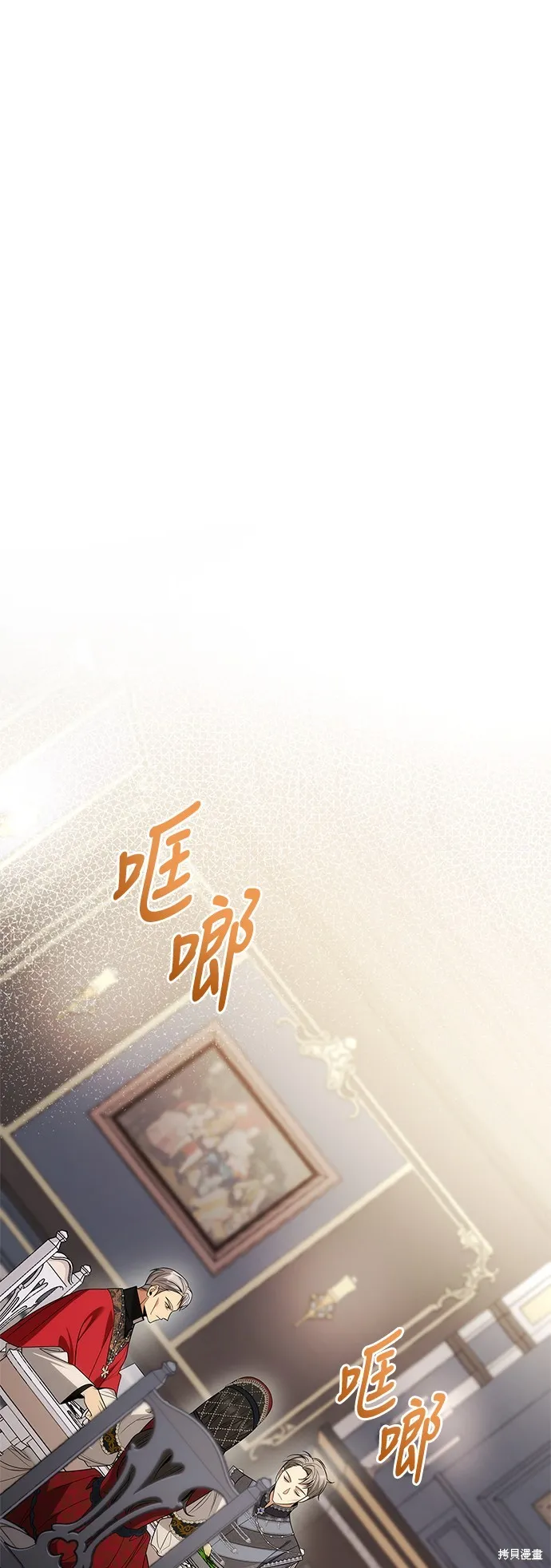 第55话 第56页