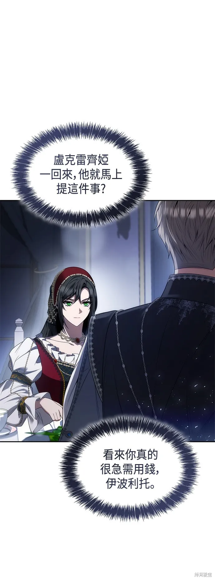 第55话 第60页