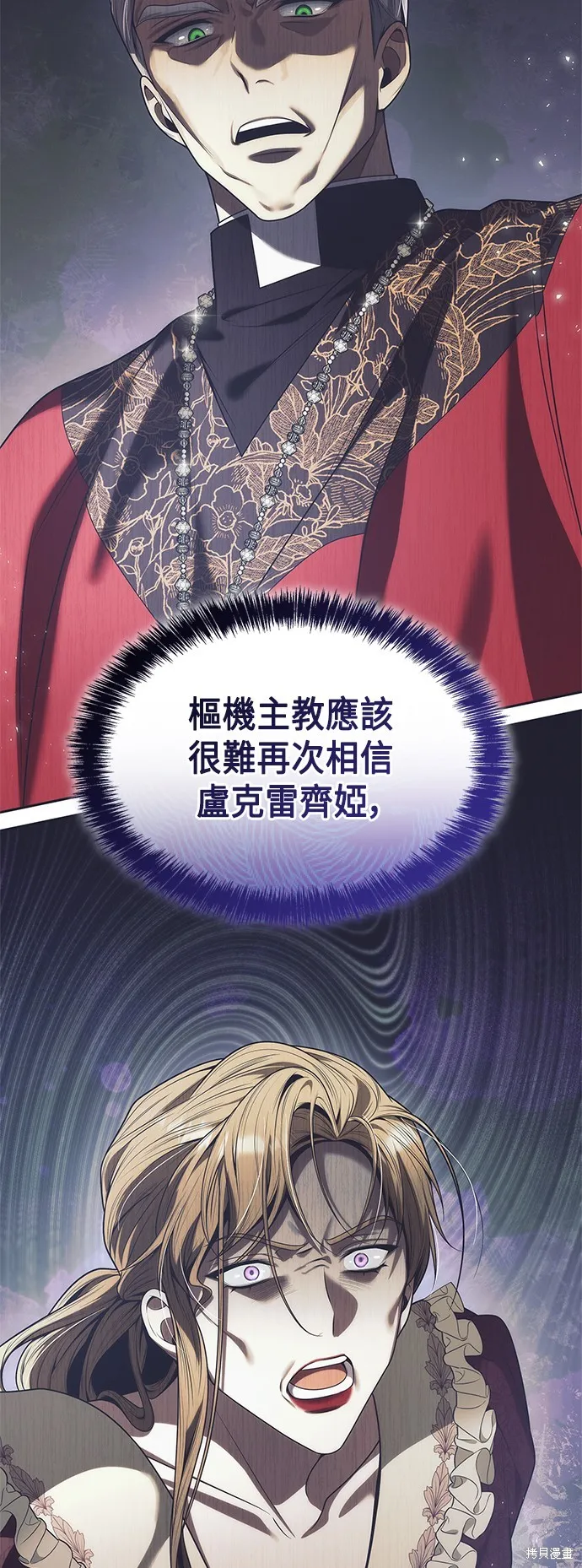 第55话 第63页
