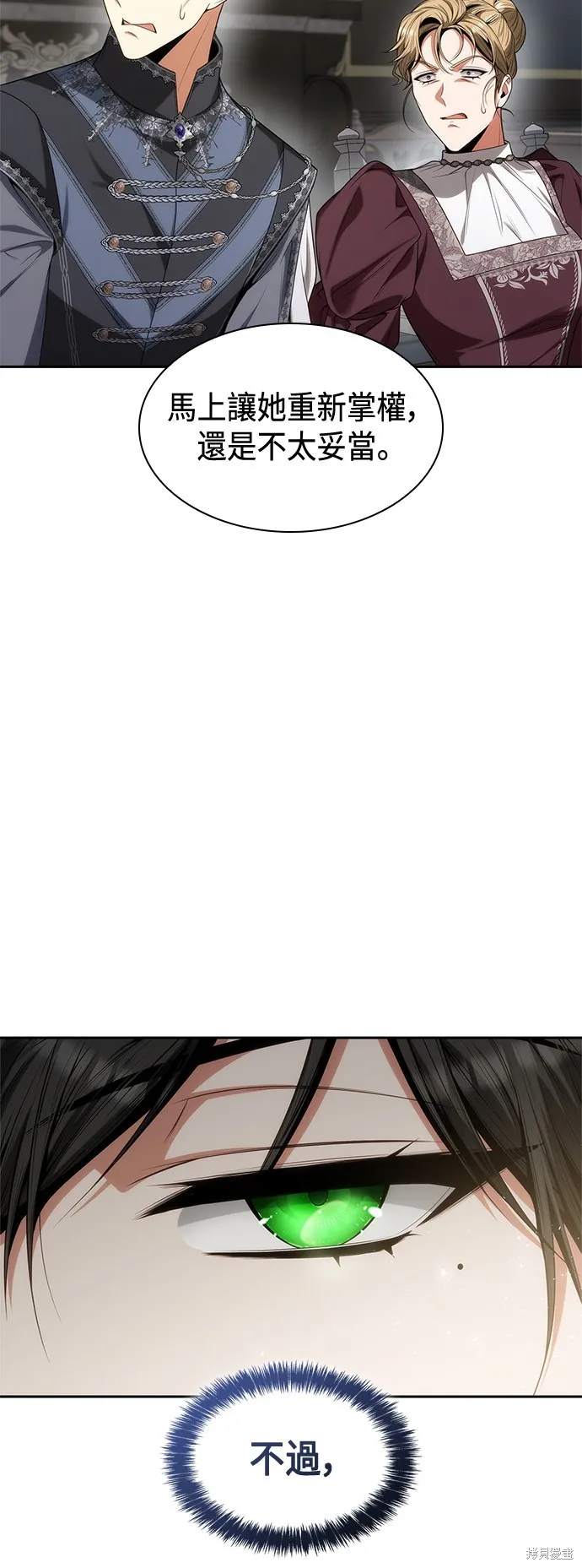 第55话 第65页