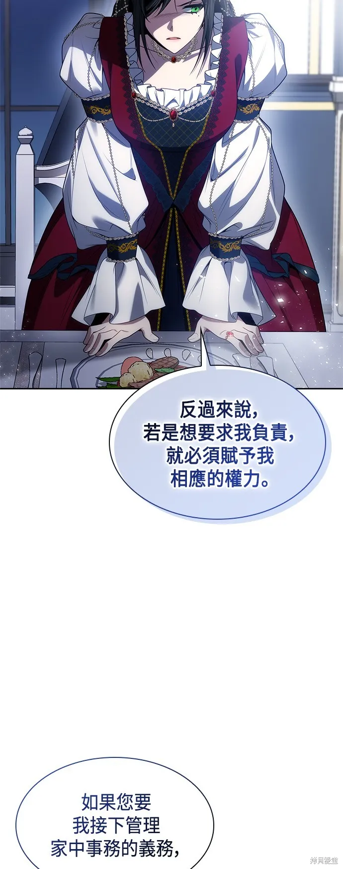 第55话 第70页