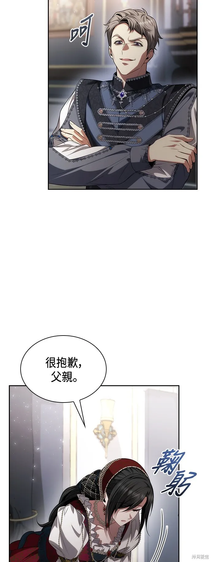 第56话 第9页