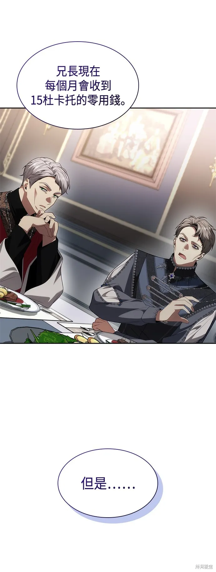 第56话 第12页