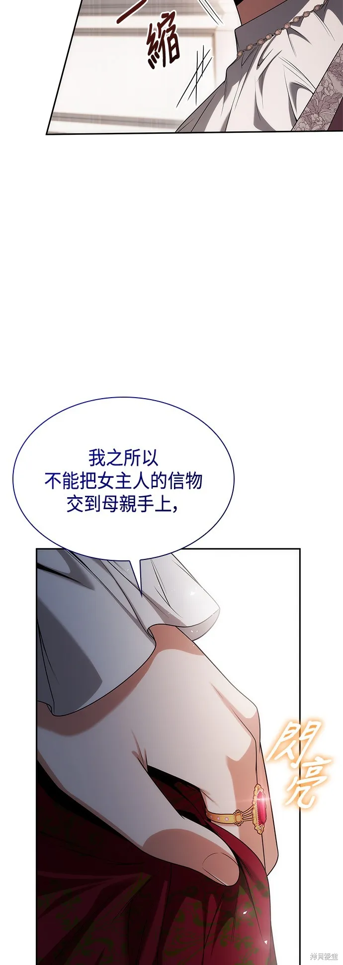 第56话 第15页