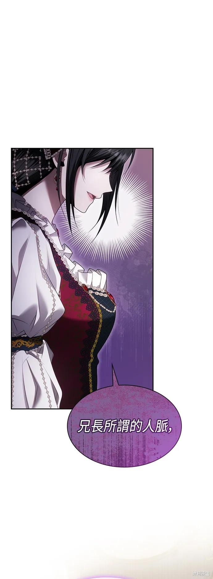 第56话 第19页